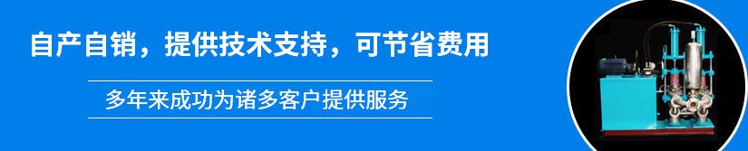 自產(chǎn)自銷(xiāo)，提供技術(shù)支持，可節(jié)省費(fèi)用