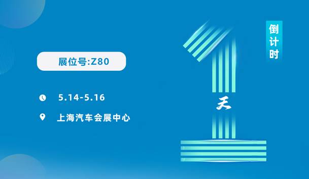明天見(jiàn)！鴻嘉利2025CPSE展會(huì)現(xiàn)場(chǎng)直通指南！