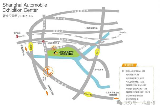 明天見！鴻嘉利2025CPSE展會現(xiàn)場直通指南！(圖4)