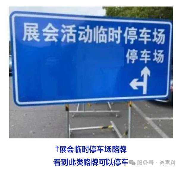 明天見！鴻嘉利2025CPSE展會現(xiàn)場直通指南！(圖7)